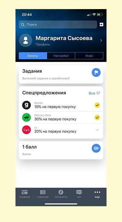 Приложение тинькофф для детей на андроид. Детское приложение тинькофф. Тинькофф Джуниор приложение. Тинькофф Джуниор задания. Как дать задание ребенку в тинькофф.