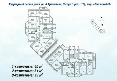 2 микрорайон 37