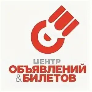 Центр объявлений