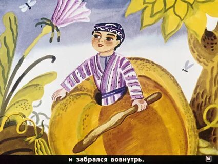 Таджикские сказки