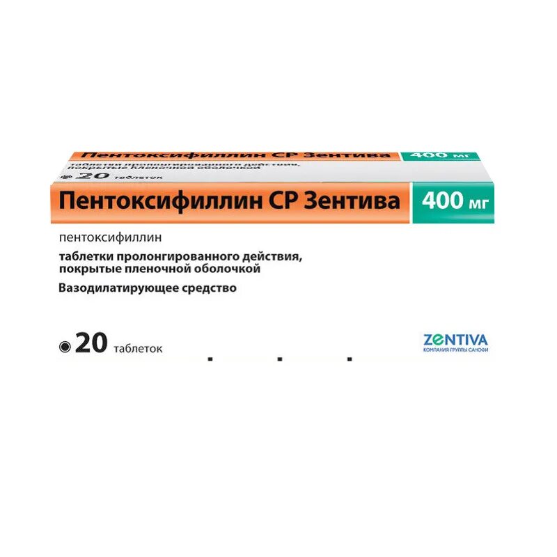 Пентоксифиллин ср Санофи 400. Пентоксифиллин ср Зентива таблетки. Пентоксифиллин таблетки 100 мг. Пентоксифиллин 20 таб 400 мг.