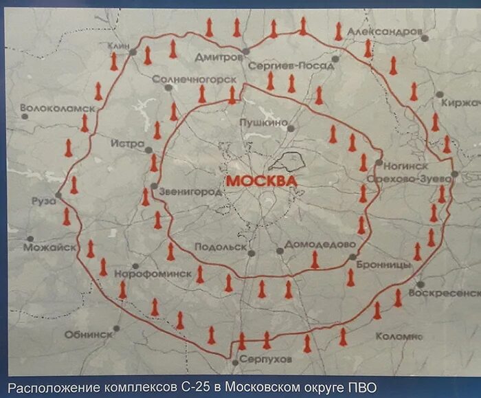 Какие части в московской области. Система ПВО С-25 «Беркут» на карте. Система ПВО Москвы и Московской области на карте. Системы ПВО В Москве. Система противоракетной обороны Москвы на карте.