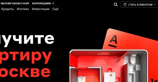 Поймай тигра за хвост альфа банк. Альфа банк тигр игра. Розыгрыш призов альфа банк. Результат розыгрыша альфа банка. Альфа банк тигр.