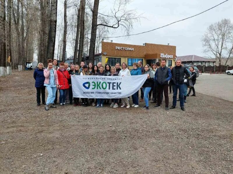 экотек междуреченск. экотек междуреченск. экотек новокузнецк официальный сайт. авант партнер. экотек междуреченск.