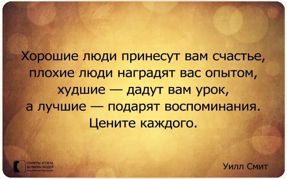 Афоризмы про мудрость. Конфуций о доброте. Достичь мудрости. Философские фразы. Медитация в горах.