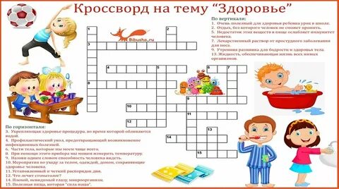 Лучше это чем никогда кроссворд
