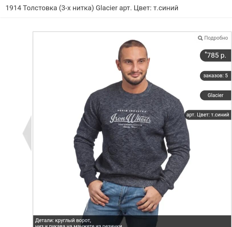 брюки "wave jogger". интернет магазин мужской одежды. мужская одежда новосибирск. O'stin интернет-магазин официальный сайт. летний спортивный костюм мужской.