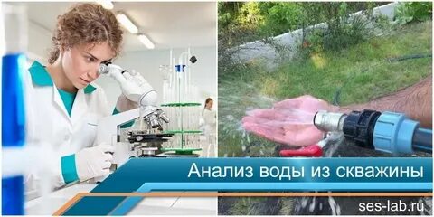 Сдать воду