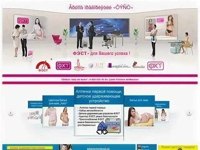 Сайт фэст кострома