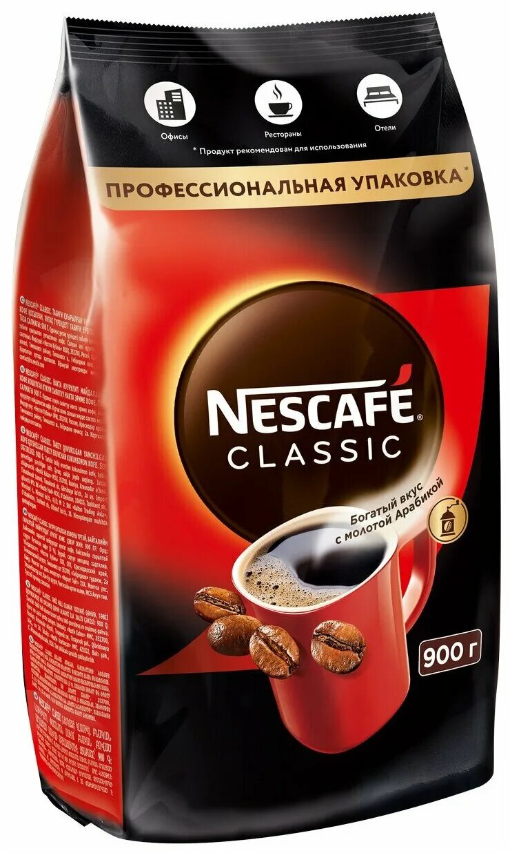 Нескафе классик 900. Нескафе классик 900г. нескафе молотый. кофе нескафе молотое с добавлением. кофе нескафе классик 2 г пакет.