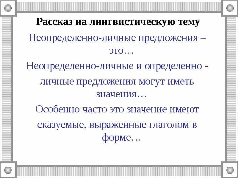 2 определенно личных: найдено 89 картинок