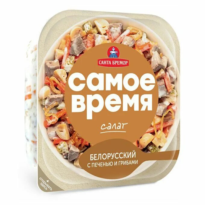 Салат белорусский. Салаты белорусской кухни. Салат белорусский. Белорусский салат с печенью. Салат с грибами ипечен"ю.