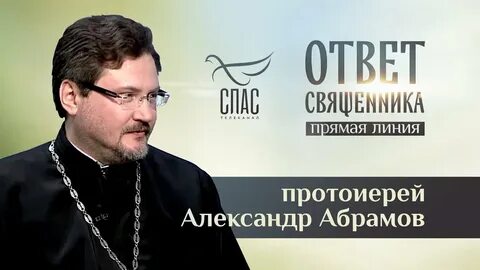 Канал абрамов