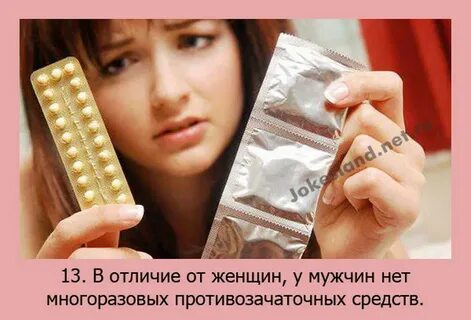 Женщины без замены