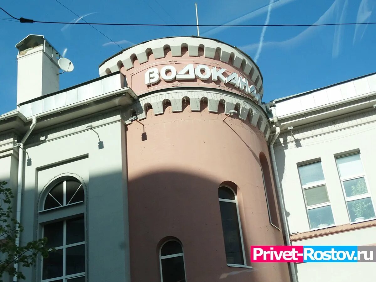 Музей ростовского водопровода. Водоканал на горького ростов на дону. Водоканал ростов-на-дону. Водоканал на горького ростов на дону. Ростов водоканал.