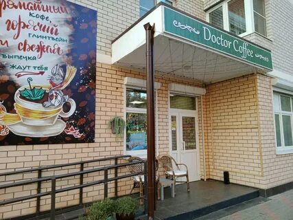 Разведчиков 12 краснодар
