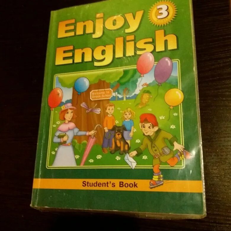 Английский язык enjoy english 3 класс учебник