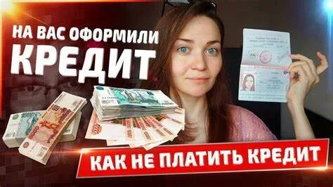 Срочные займы без электронной почты
