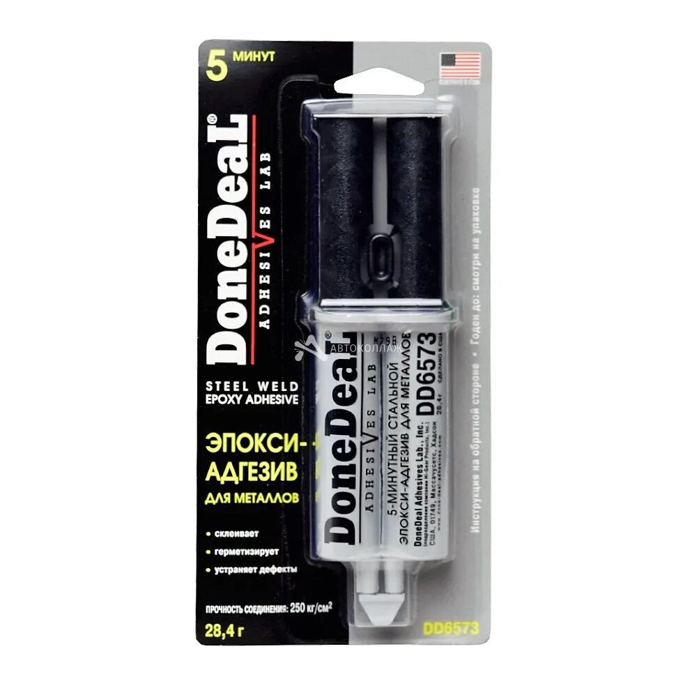 Абразивная паста dd6698. Done deal клей двухкомпонентный. Done deal 4. Токопроводящий клей done deal dd6590. Герметик дон дил двухкомпонентный.