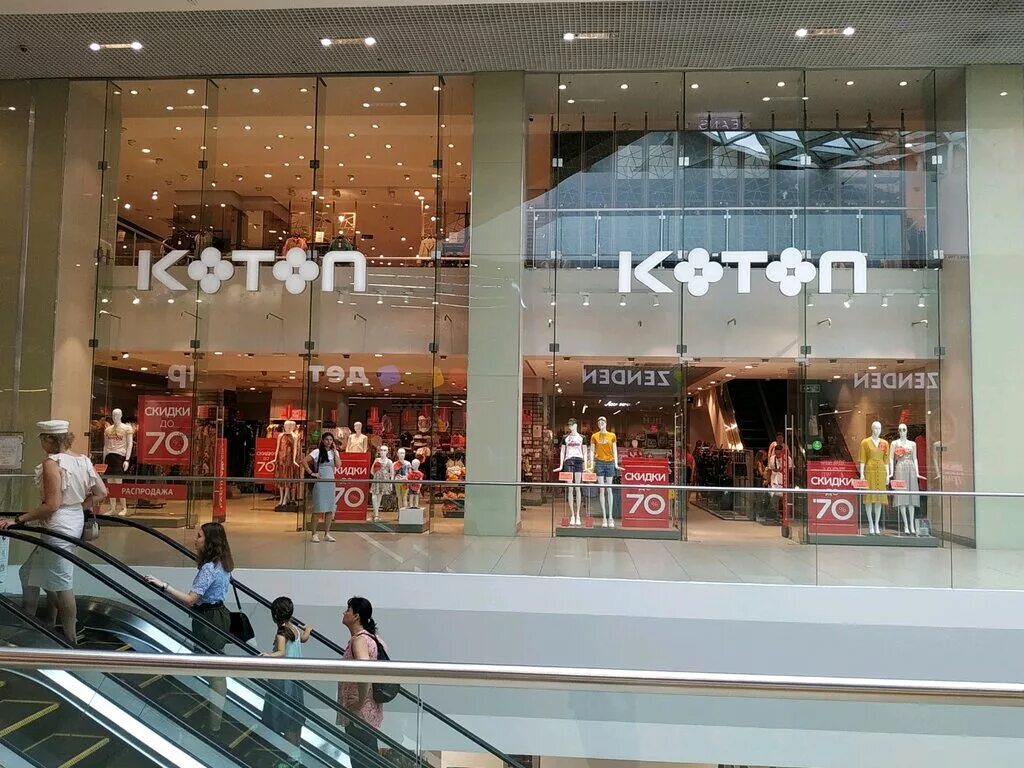 Котон одежда интернет-магазин. Котон одежда пермь. Турецкий бренд одежды котон. Koton интернет магазин. Котон одежда волгоград.