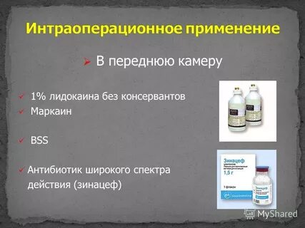 применение фармы. анаболические стероиды (анаболики). хлорид фосфония связь. фармацевтические препараты. химия в фармацевтической промышленности.