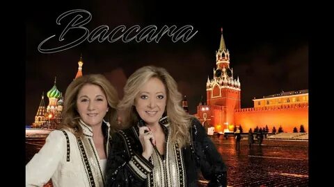 Baccara i love you