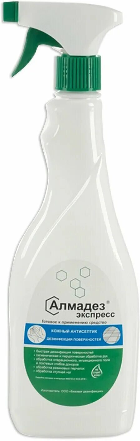 Алмадез экспресс 1л триггер. Алмадез дезинфицирующее средство спрей. Алмадез - экспресс 750 мл. Алмадез экспресс кожный антисептик. Алмадез с триггером.