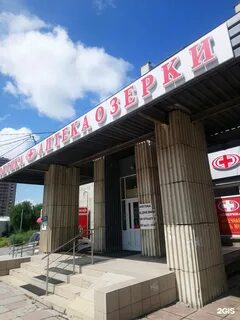 Котовского 10 новосибирск