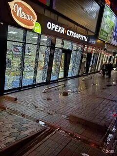 Европа смоленск