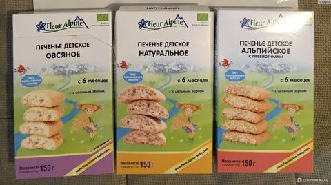 Рецепты печенье для аллергиков