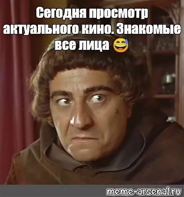 Жакуй окей. Пришельцы жакуй пройдоха. Жакуй пройдоха. Изворотливый пройдоха 7 букв. Жакуй окей.