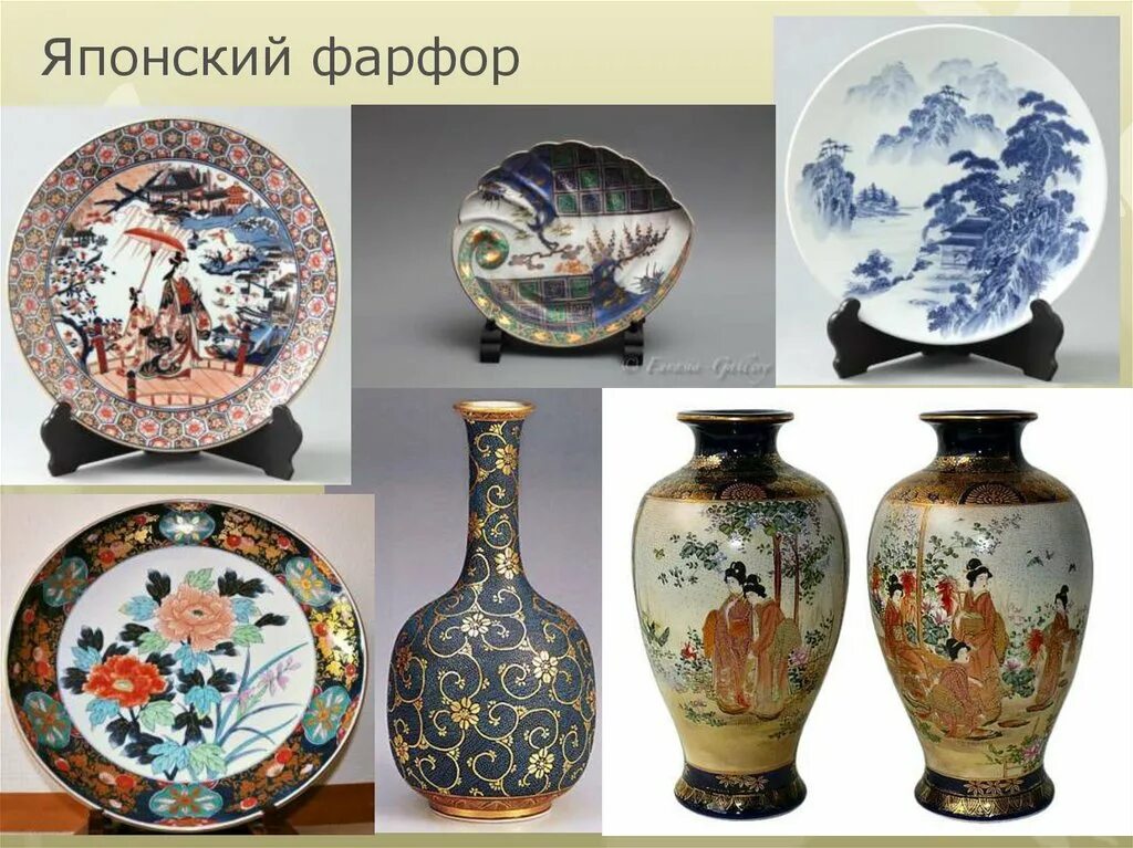 Японский фарфор хаги. Чайный сервиз япония костяной фарфор. Японский императорский фарфор. Японский фарфор на авито. Декоративно-прикладное искусство японии.