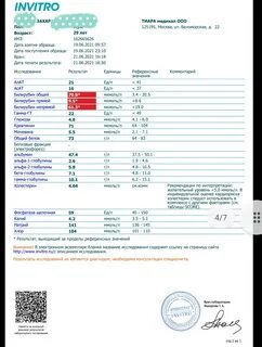 Как понизить билирубин при жильбере