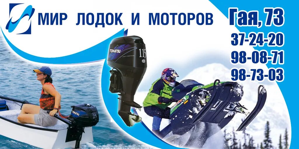 Сузуки 4 лодочный мотор. Лодочный мотор sailor 2. Центр камаз ульяновск. Лодочный мотор тайфун. Китайские лодочные моторы тарпон 9.