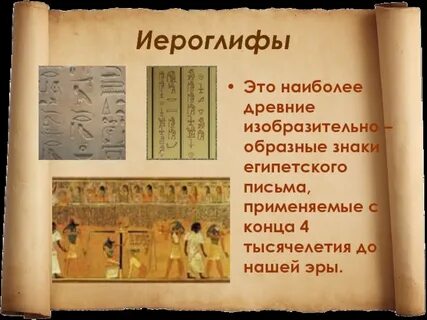 Наиболее древней