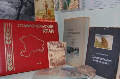 Далее история