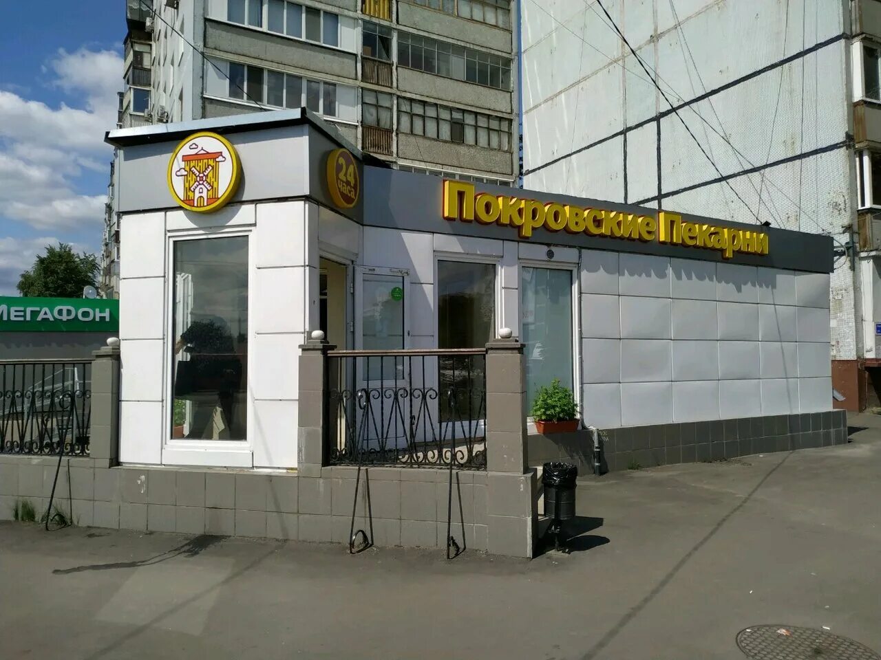 пекарни казани адреса. пекарни казани адреса. покровские пекарни казань. покровские пекарни чуйкова 69. добропек вокзальная 1.