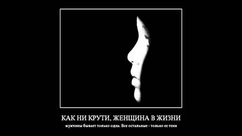 Тень цитаты
