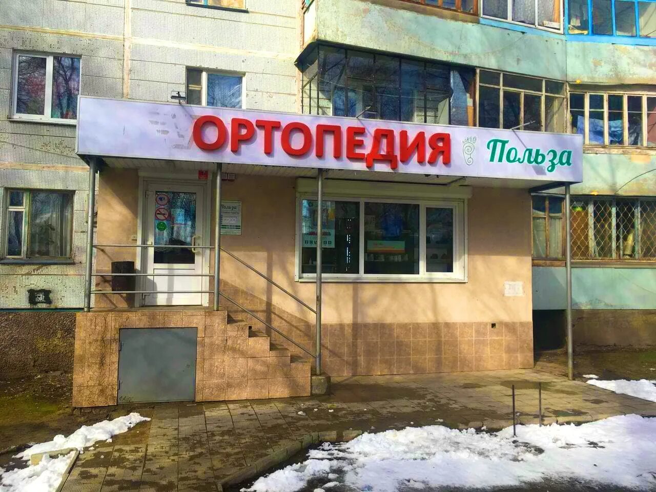 Здоровый город ул генерала лизюкова 56 фото Лизюкова 16 Аптека Будь Здоров