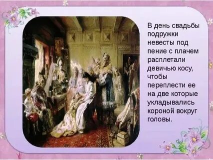 Причитания плачи примеры песен
