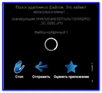 Оценишь присылай