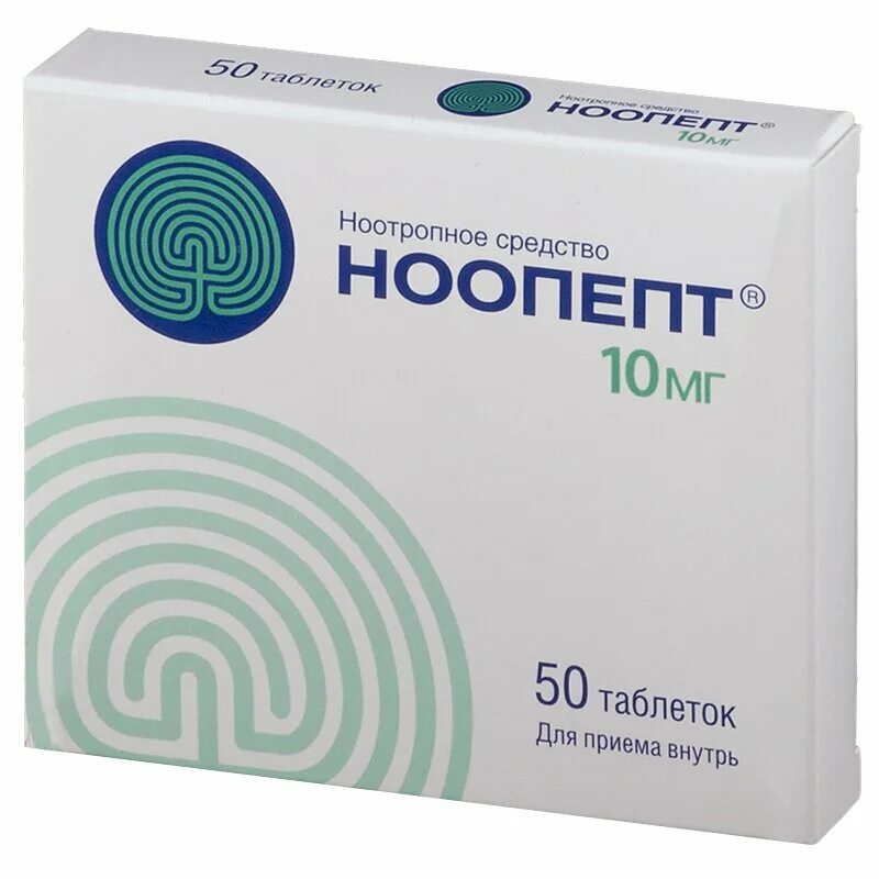 Ноотропное средство для чего. Ноопепт, тбл 10мг №50. Ноопепт 50 мг. Ноопепт ТБ 10мг №50 ПК [Отисифарм]. Ноопепт капсулы 60шт.