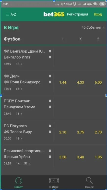 Files live line. Files live line