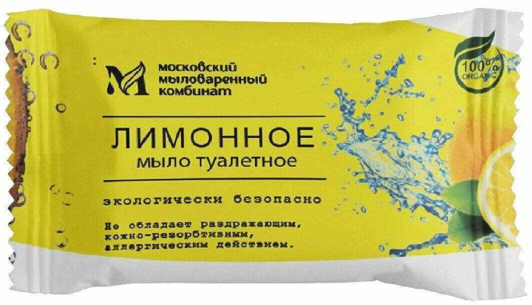 мыло туалетное ммз орхидея 100г. мыло туалетное ординарное в обертке 100гр. мыло 100. мыло туалетное 100 г, "натуральное", (меридиан). туалетное мыло ммк 100гр ординарное "альпийская свежесть.