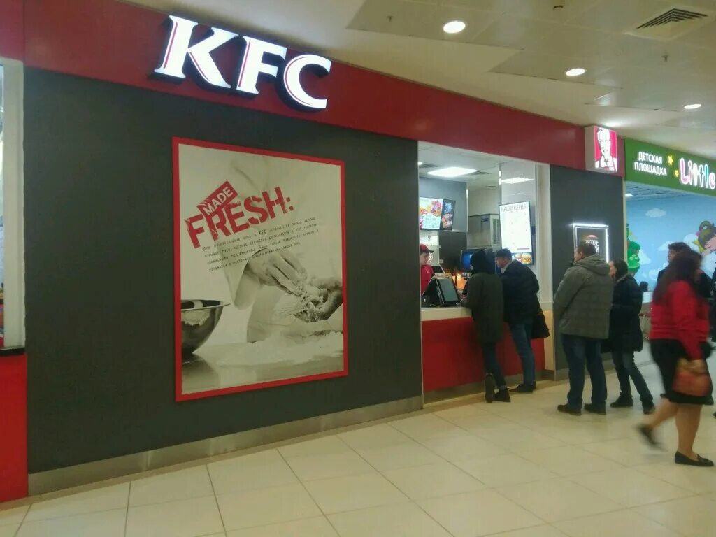 Кфс в одинцово. Уфа фаст кфс. Кфс в торговом центре. Кфс анжеро-судженск. Где находится kfc.