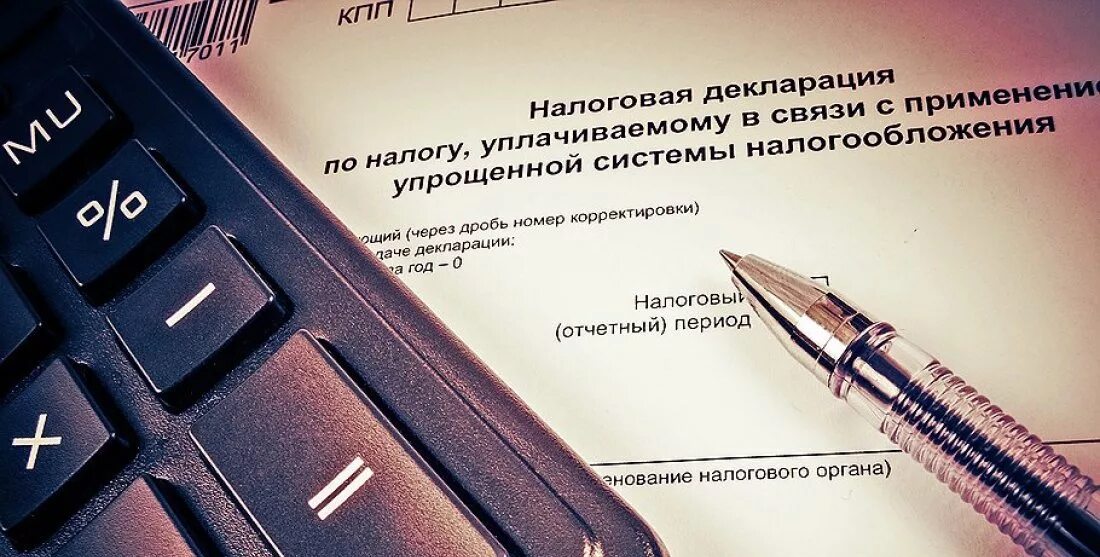 Автоматизированная упрощенная система налогообложения. Сдать упрощенку. Объектами налогообложения по упрощенной системе являются:. Открытка налоговая отчетность. Усн фото.