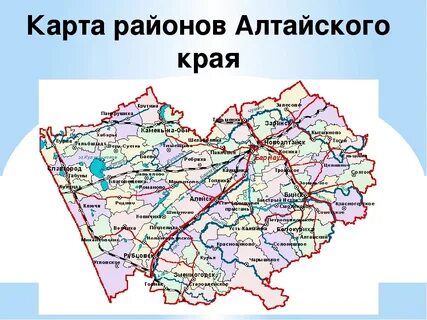 Карта славгорода алтайский