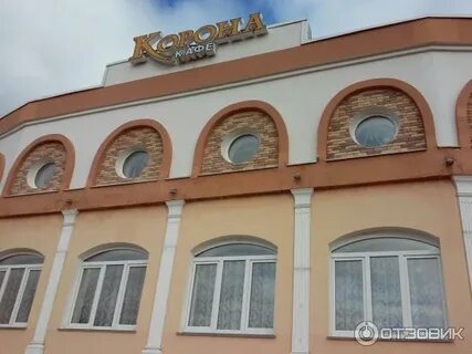 Корона киров