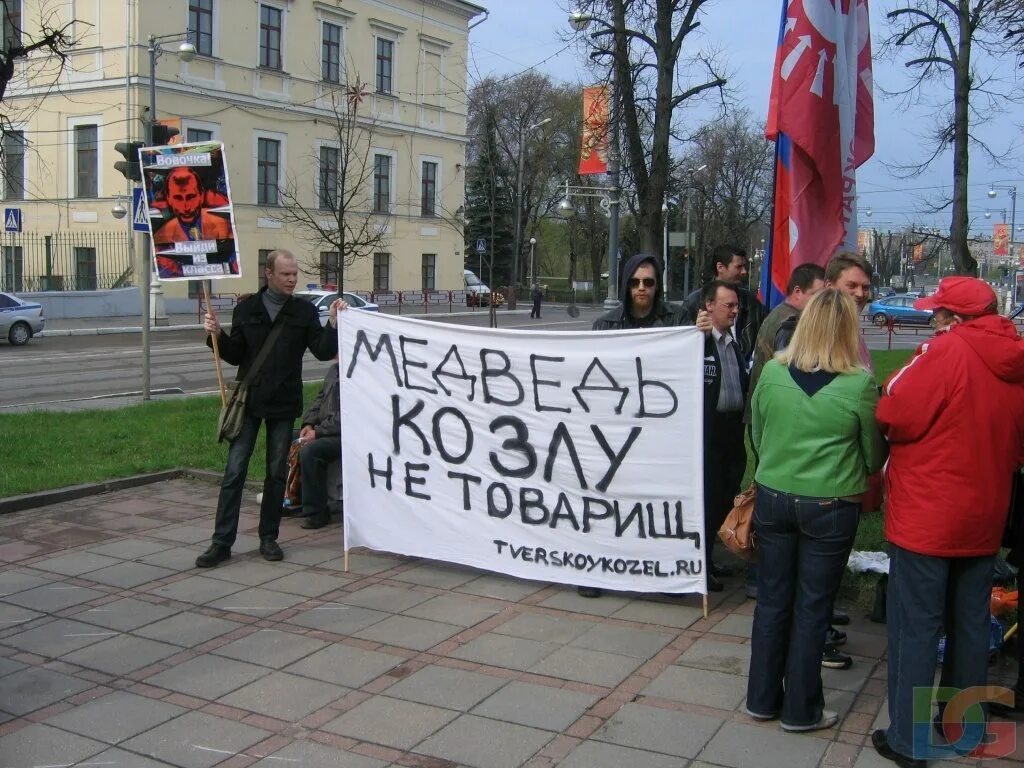 Другая тверь информационно аналитический портал главная сайт. Другая тверь информационно аналитический портал главная сайт. Другая тверь информационно-аналитический портал главная. Другая тверь информационно аналитический портал главная сайт. Абрамова тверь здравоохранение.