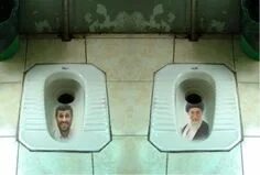 Туалет открытый мир взлома. Долина чудная туалет. Dudu Toilet. Coop Toilet.